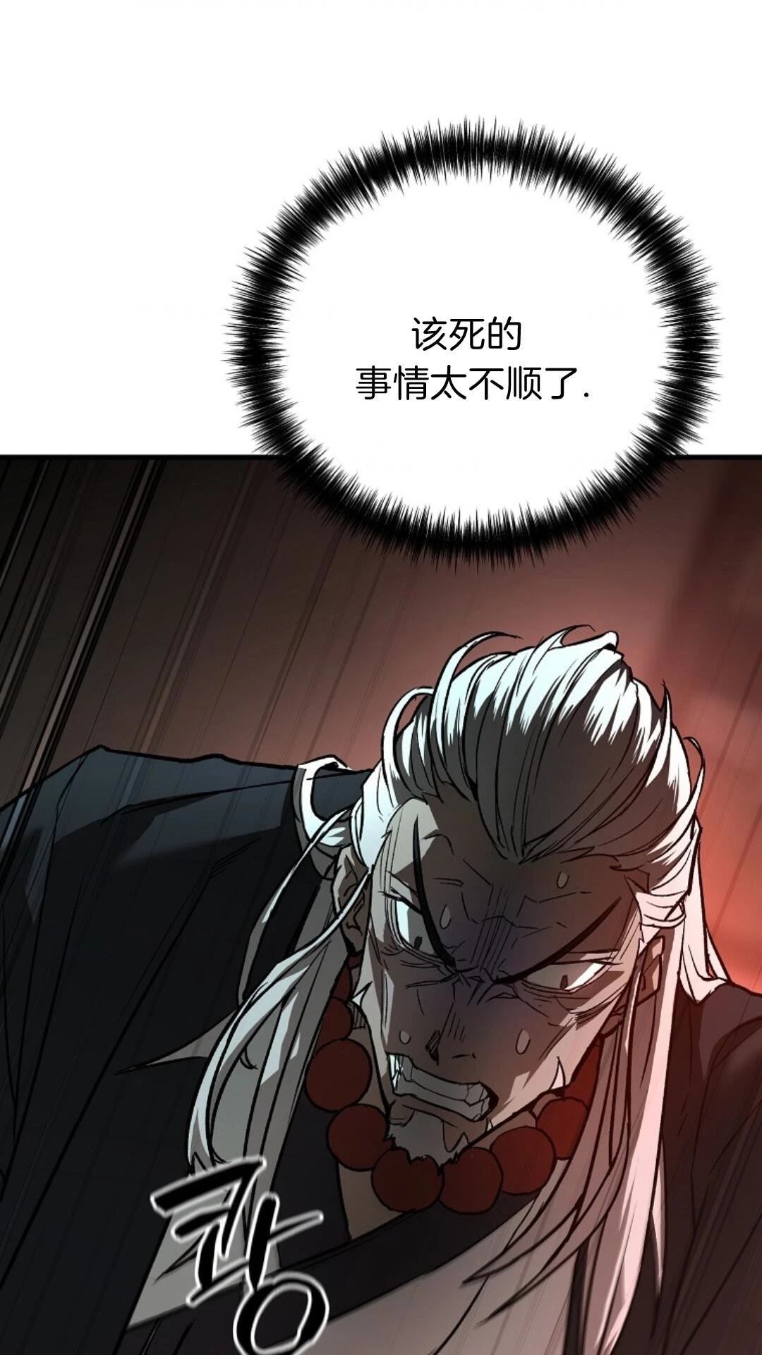 第6话11