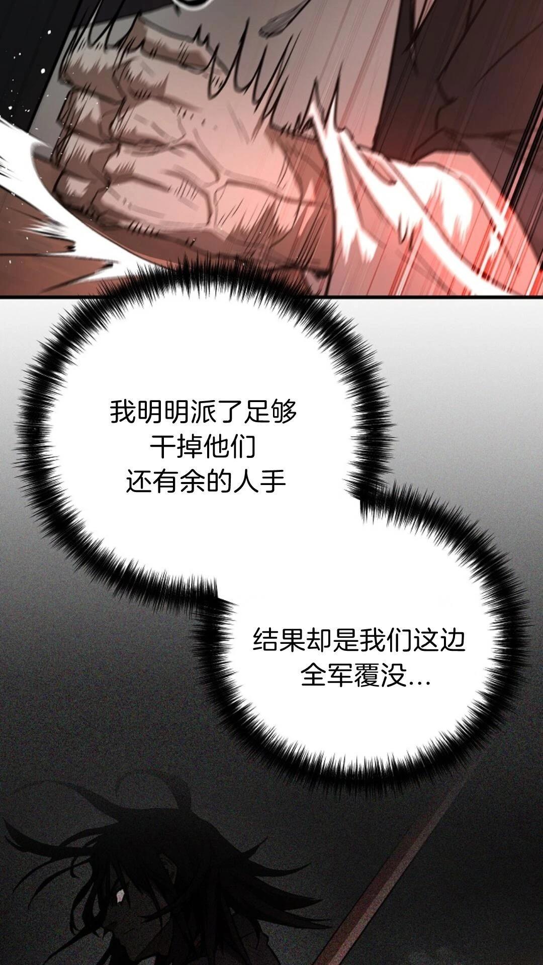 第6话12