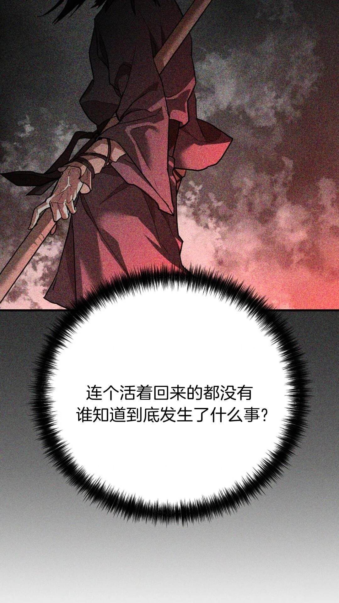 第6话13