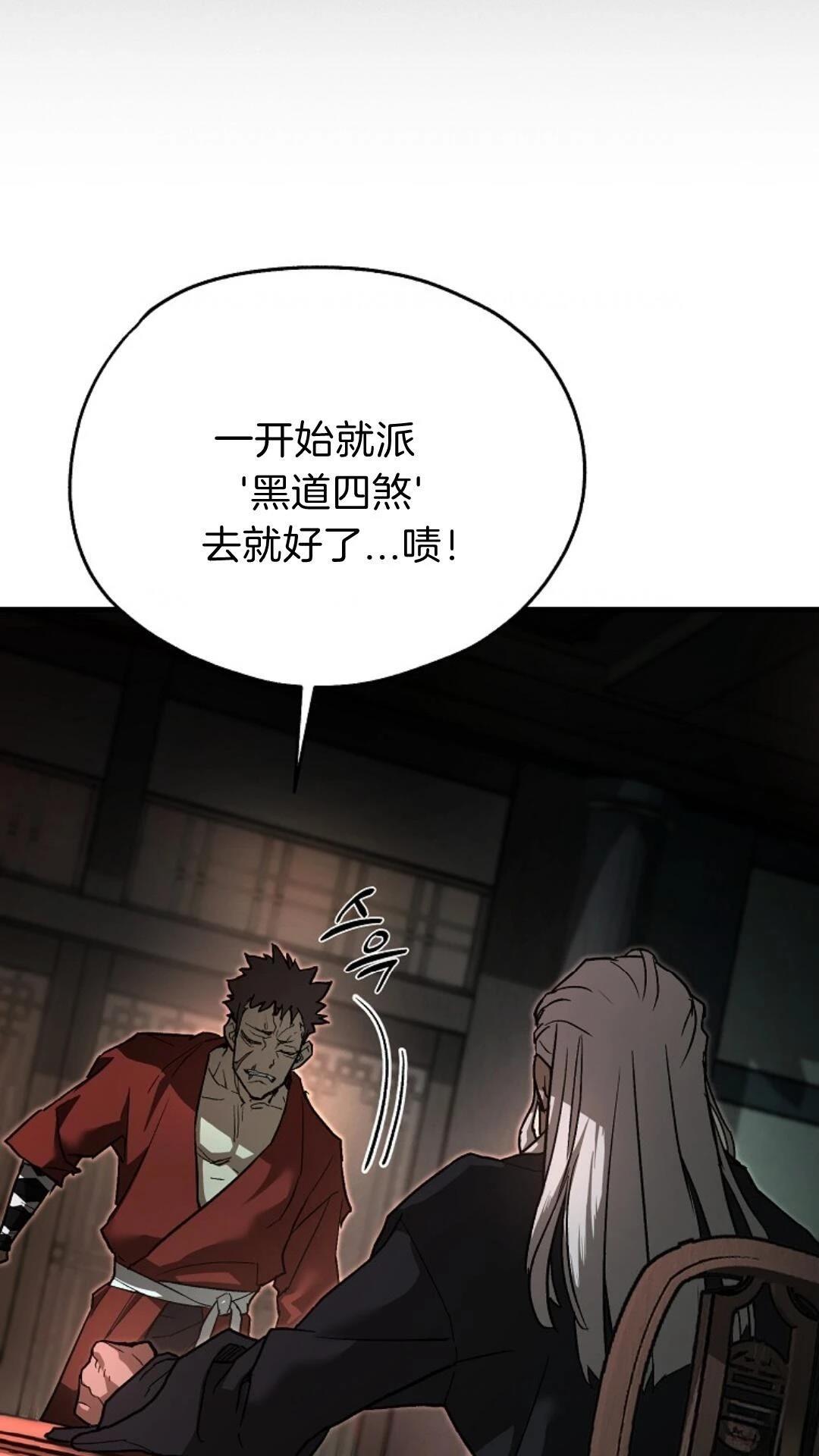 第6话14