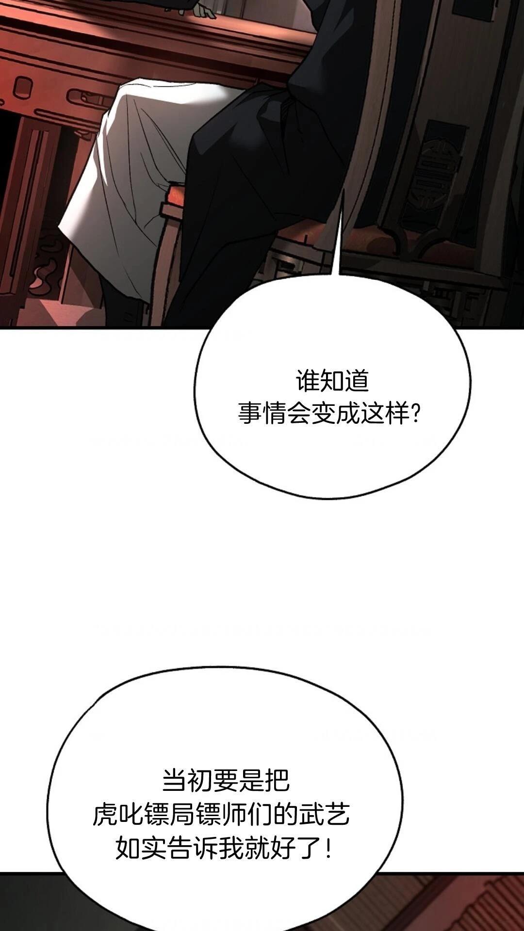第6话15