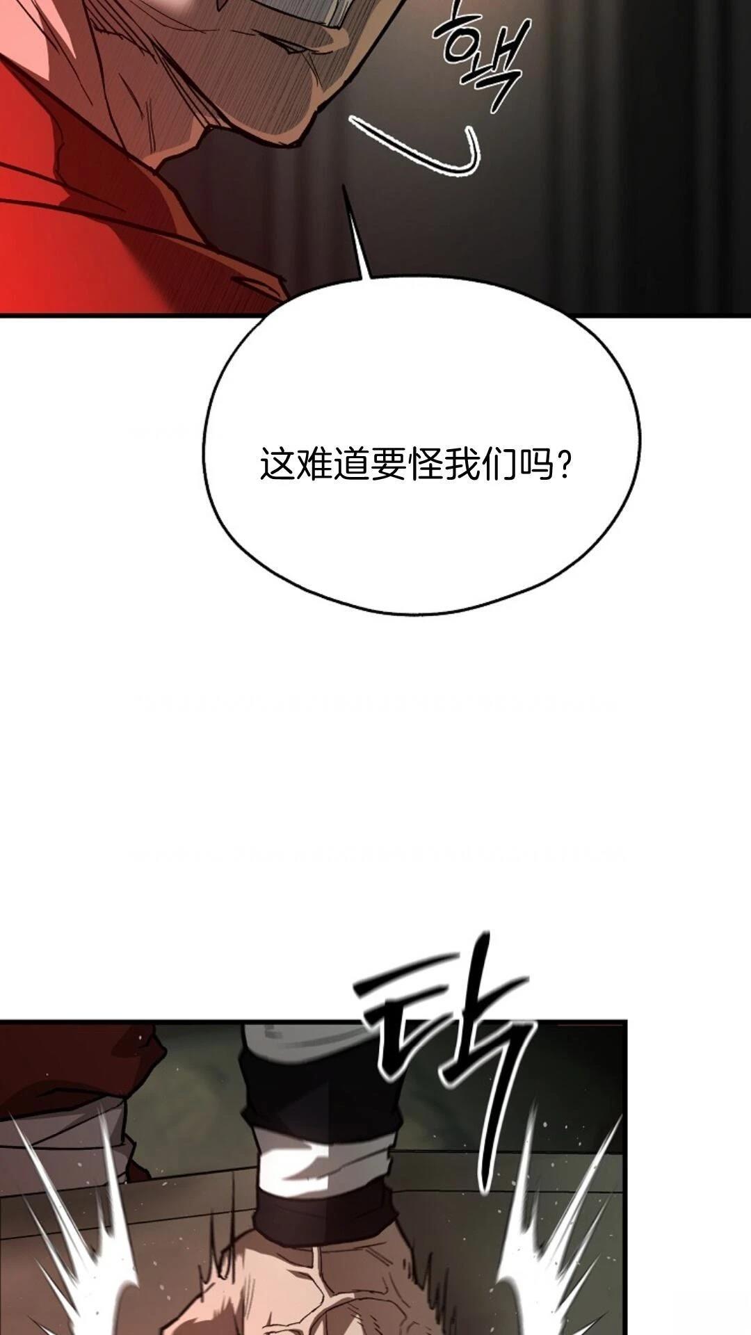 第6话18