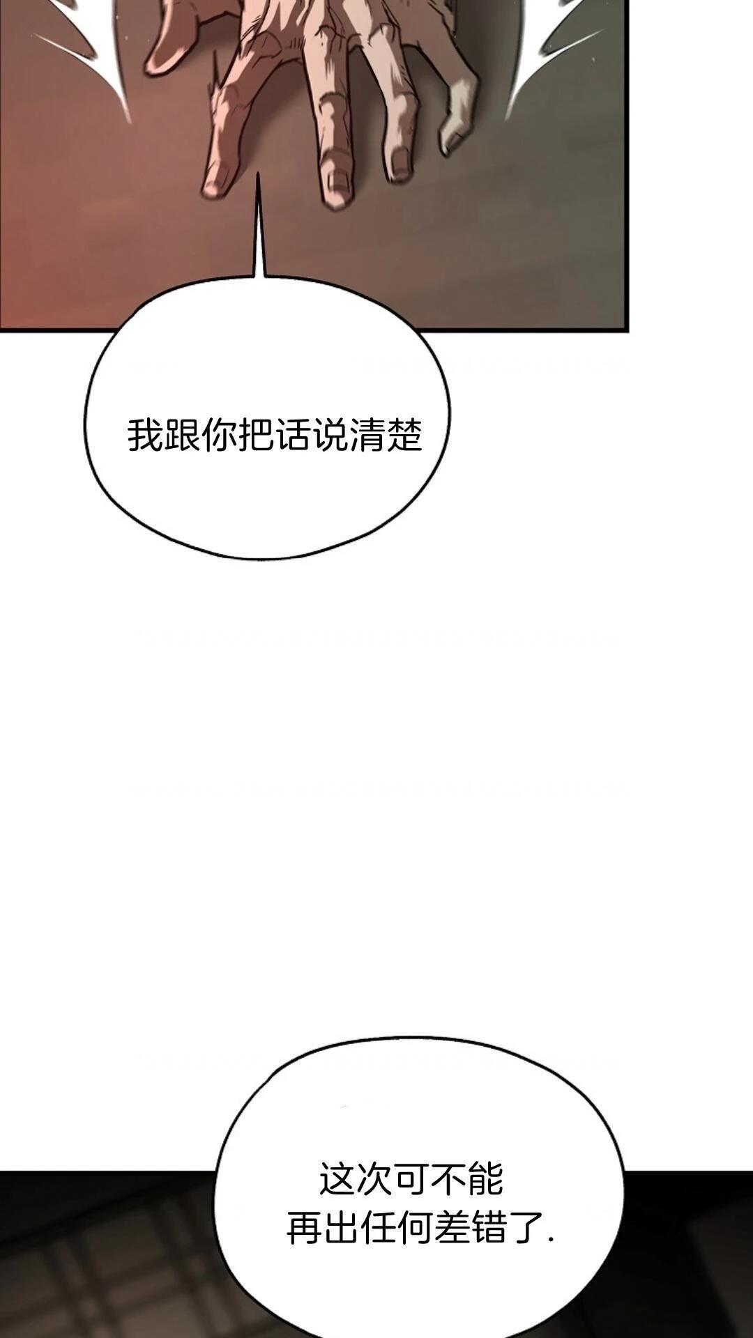 第6话19