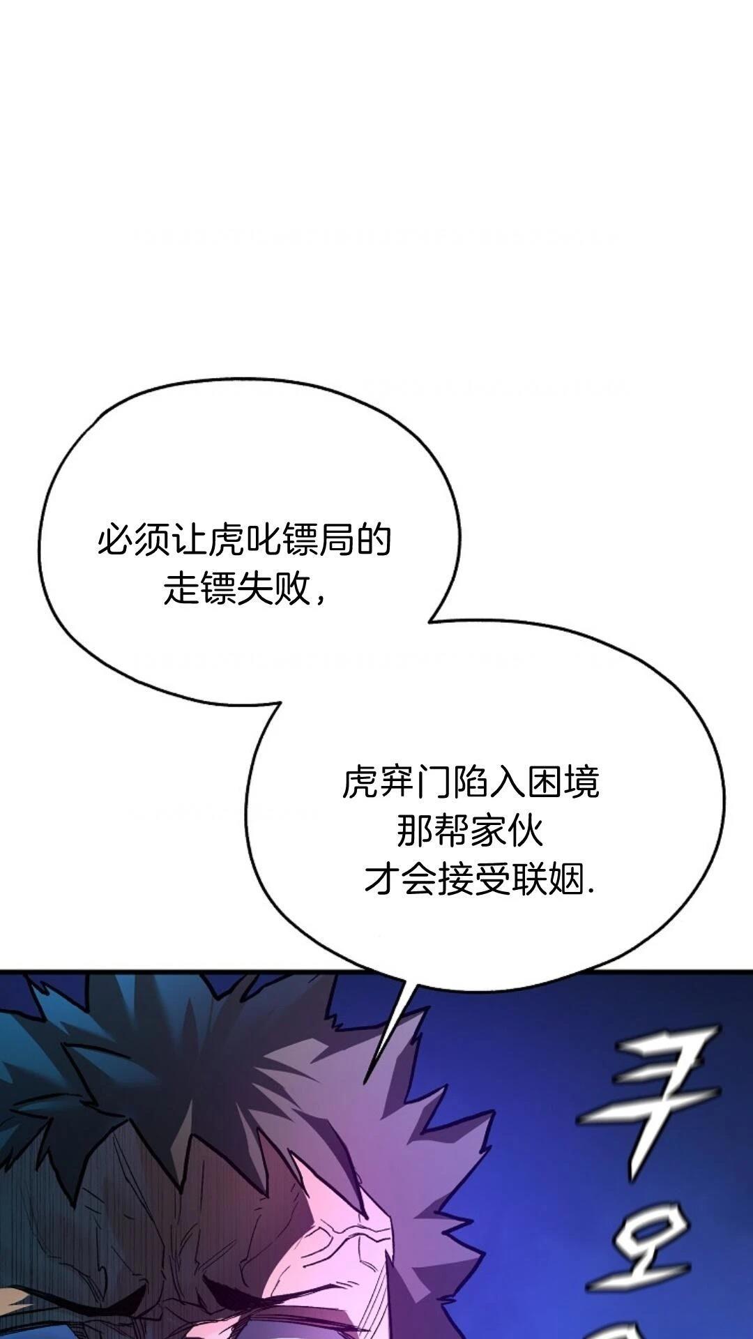 第6话23