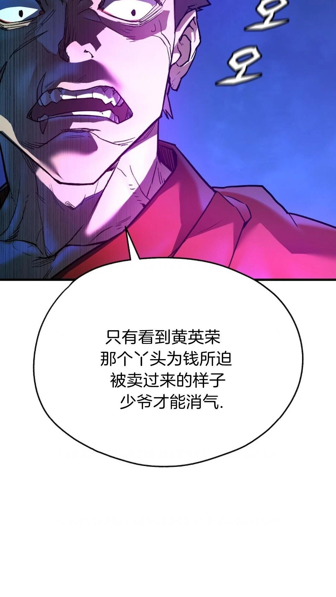第6话24