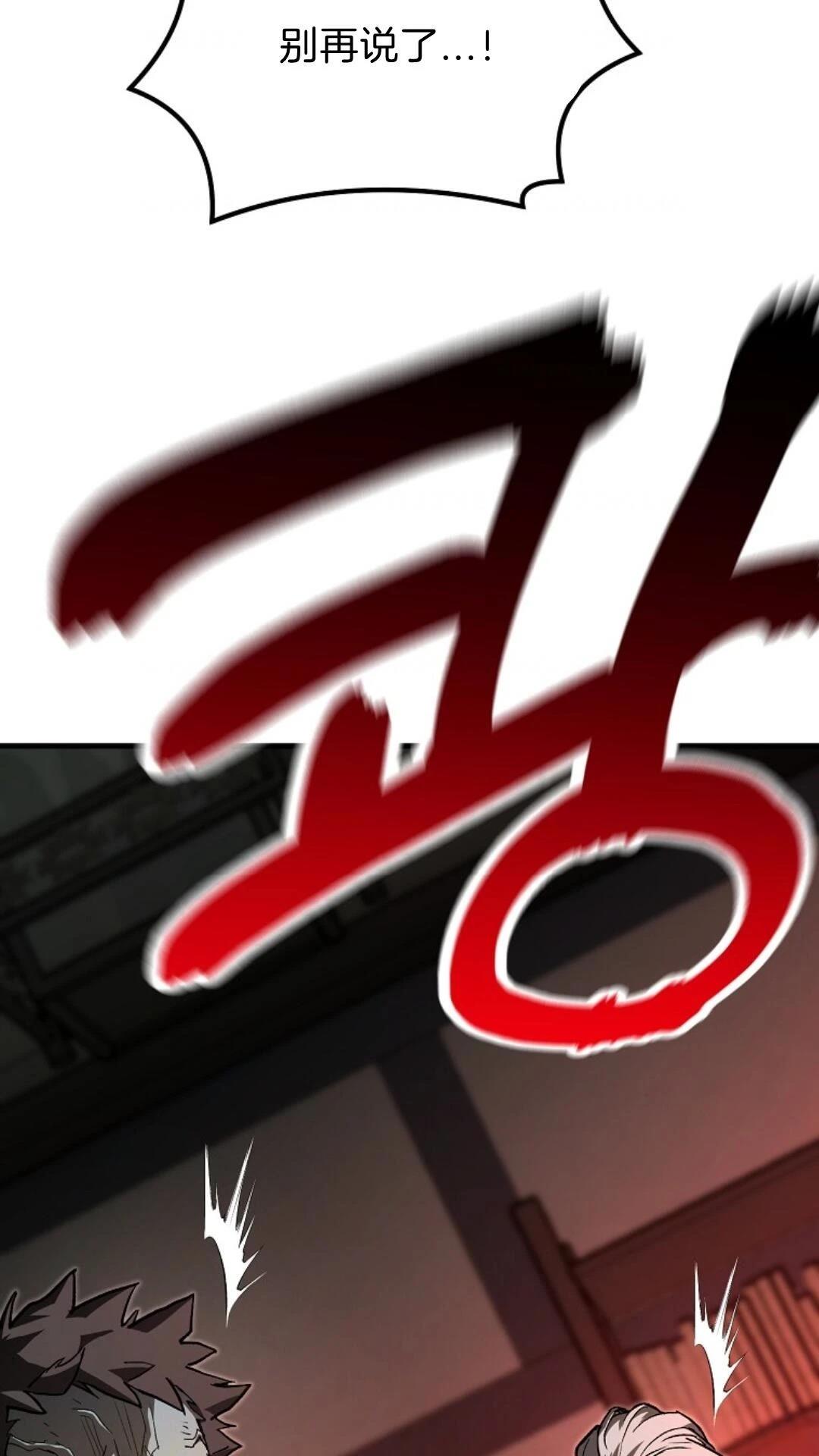 第6话26