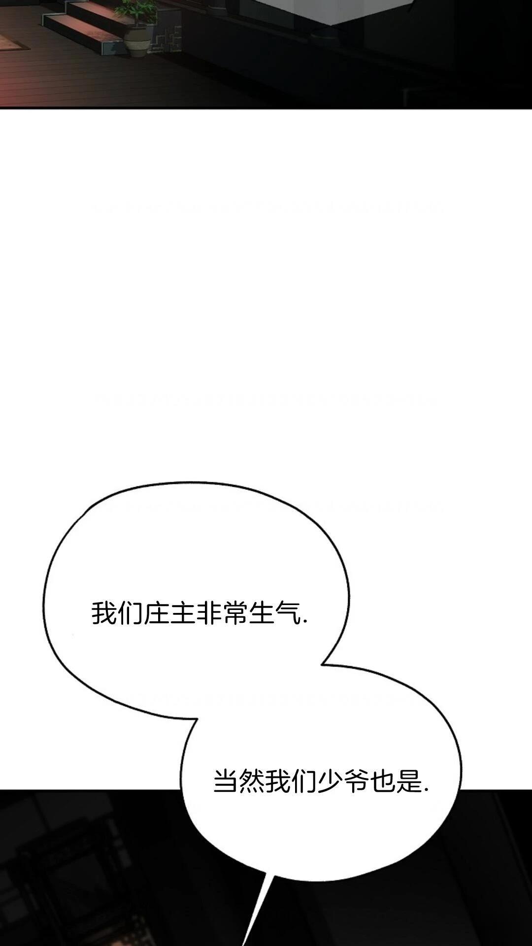 第6话3