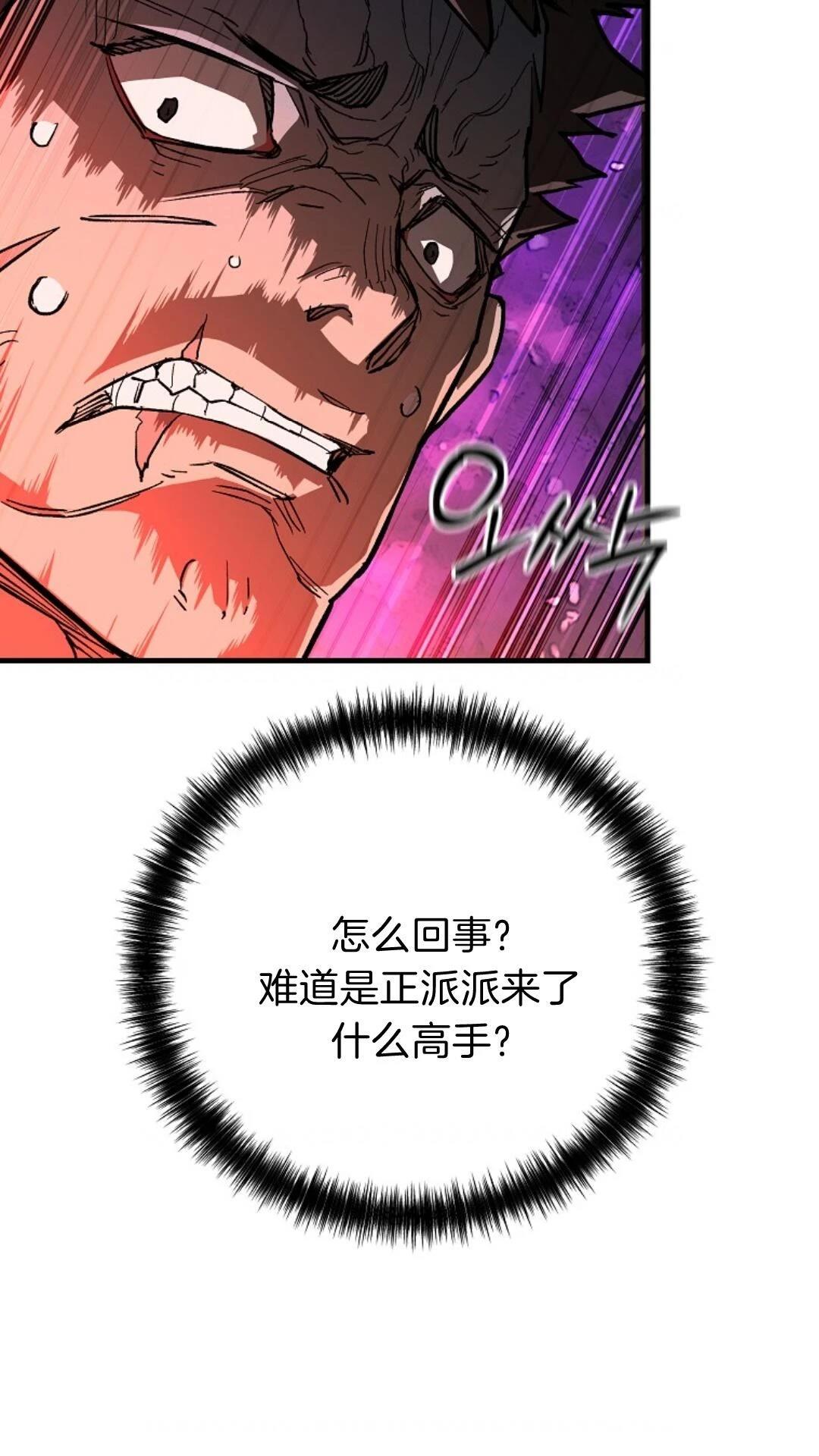 第6话37