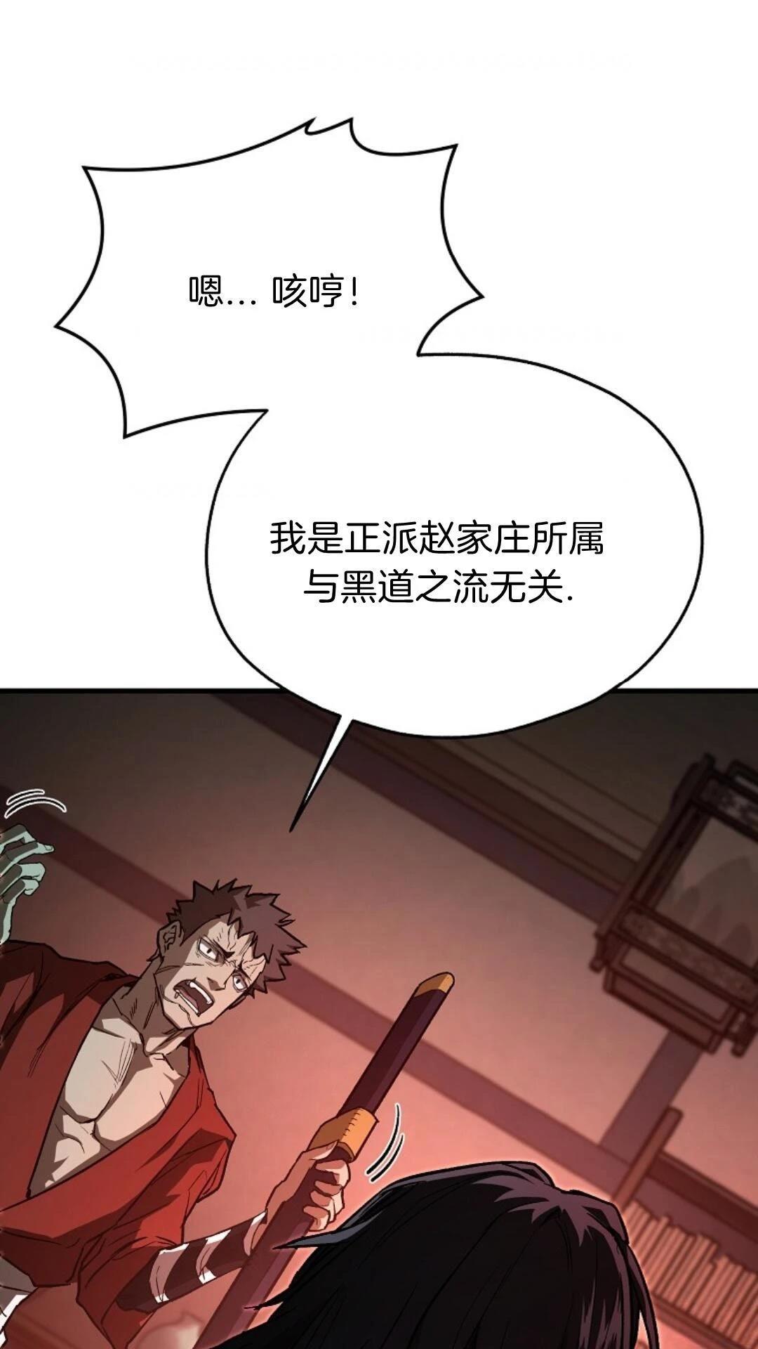 第6话39