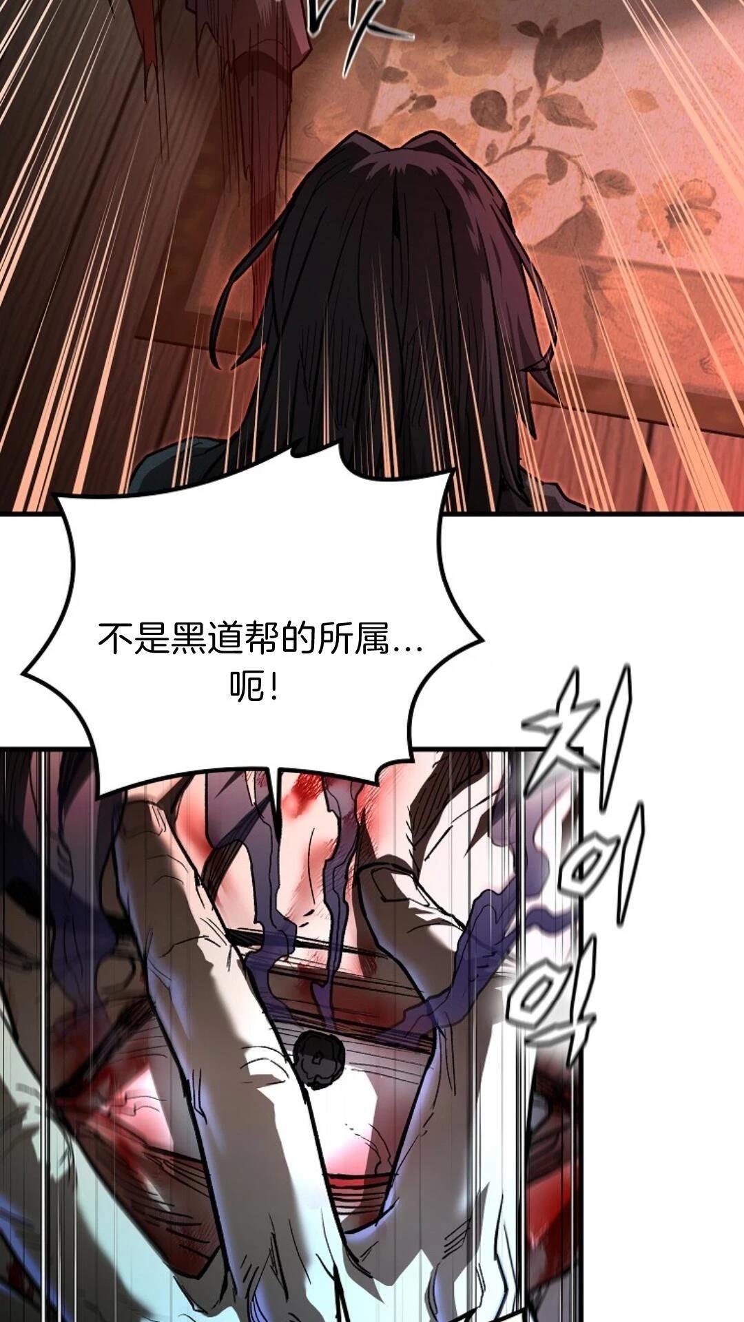第6话45
