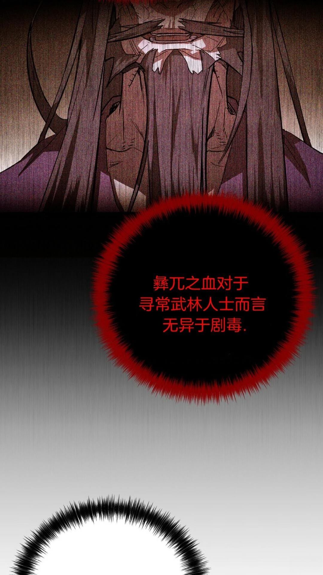 第6话47