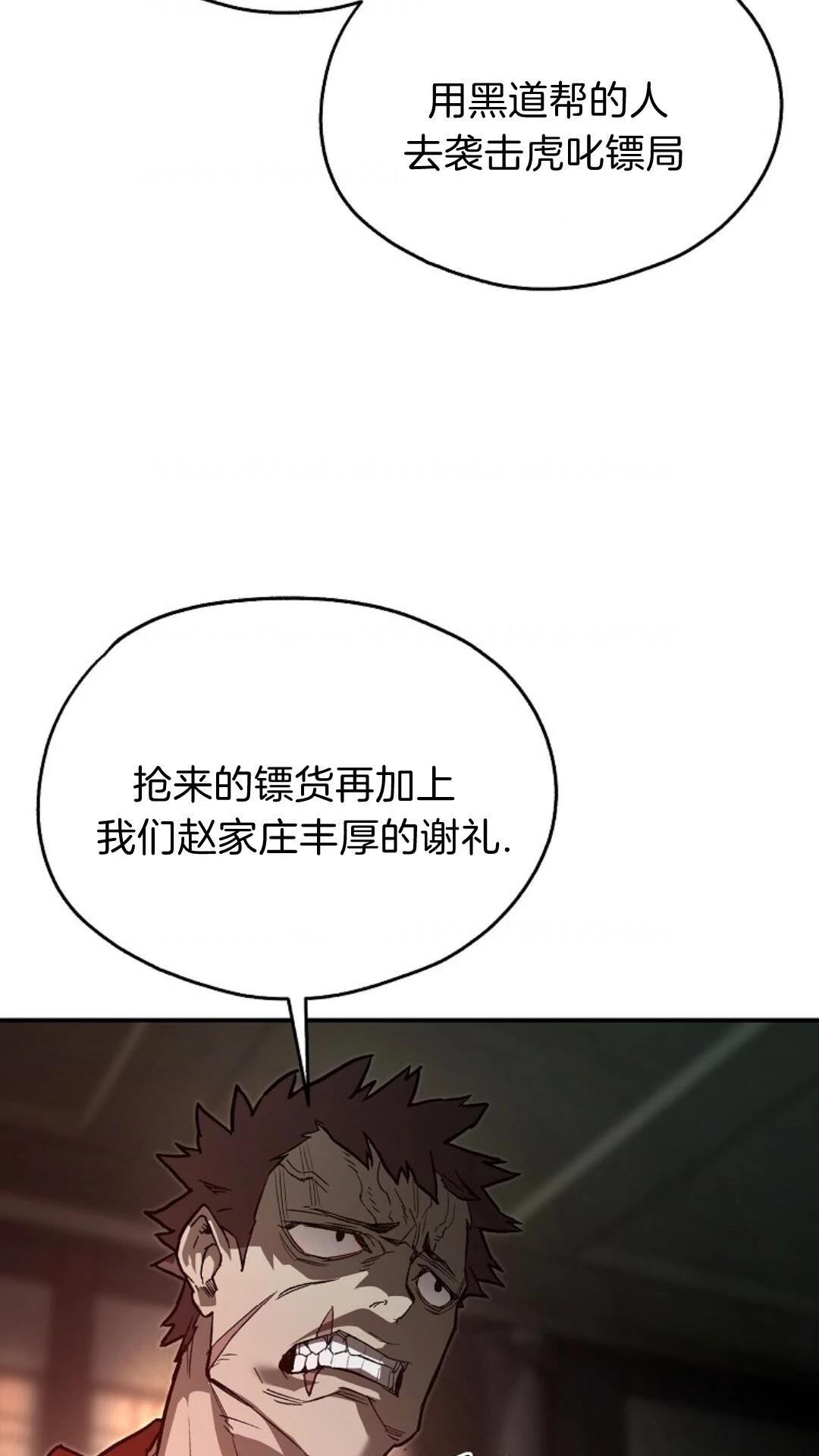 第6话5