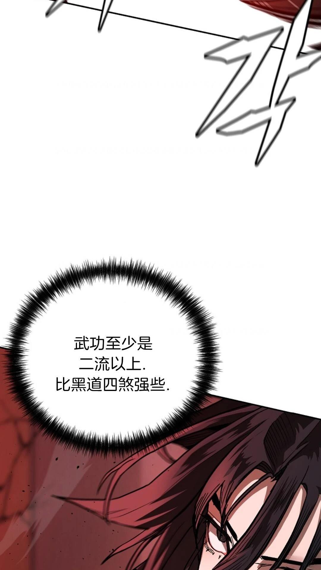 第6话52