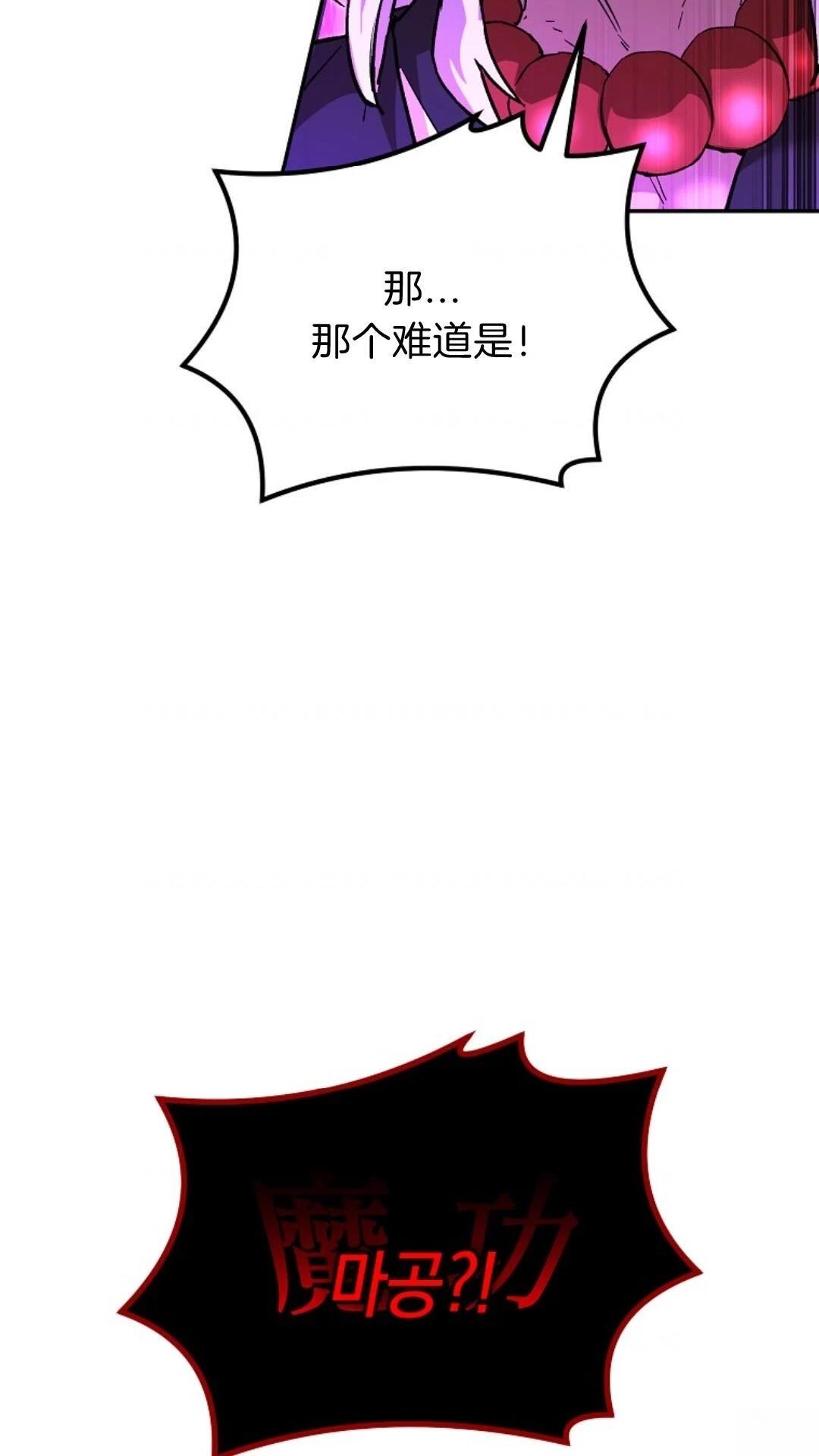 第6话56