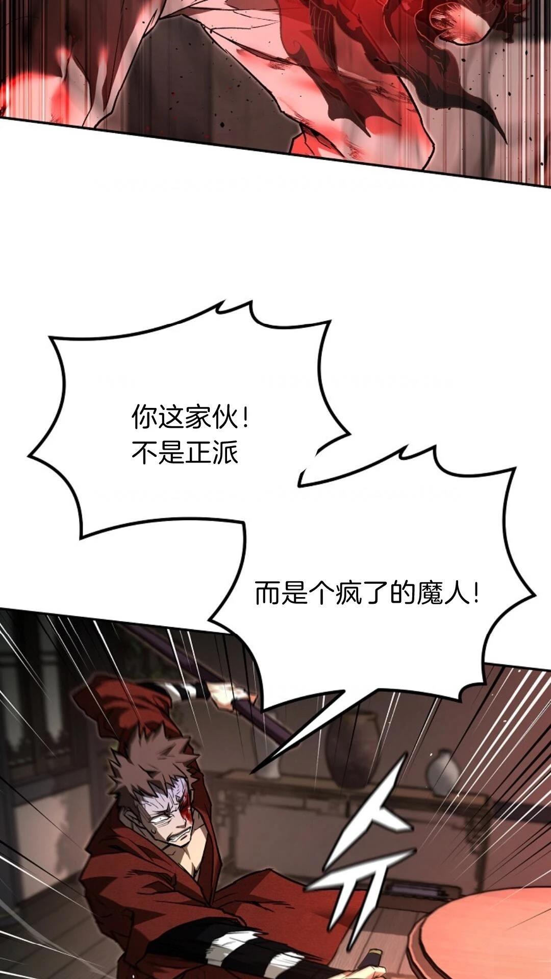 第6话58