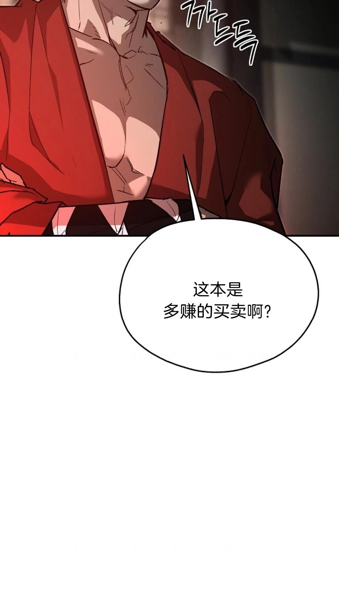 第6话6