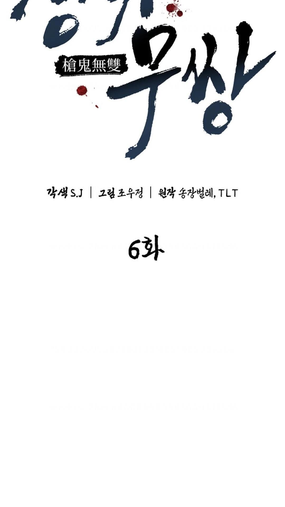 第6话70