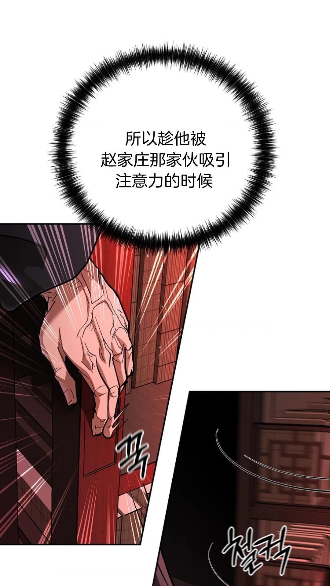 第6话77