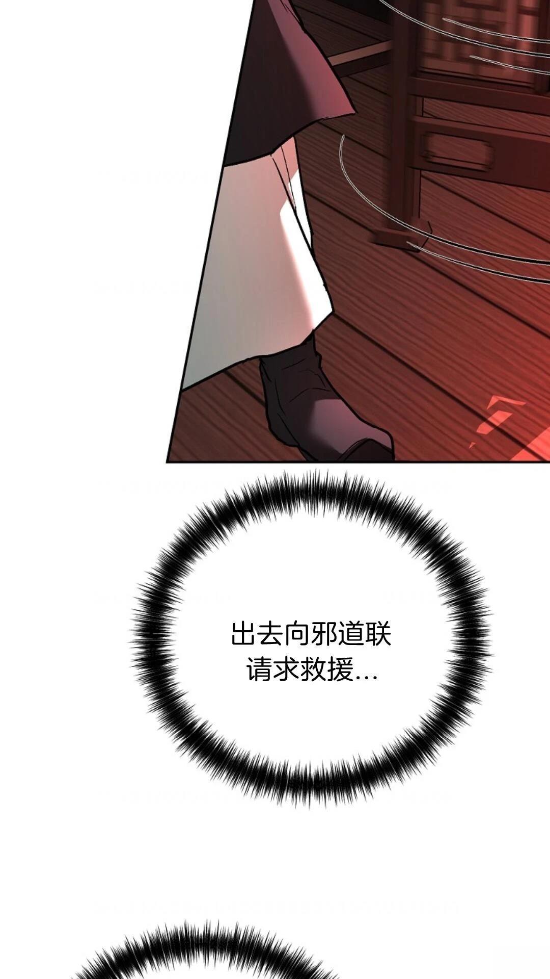 第6话78