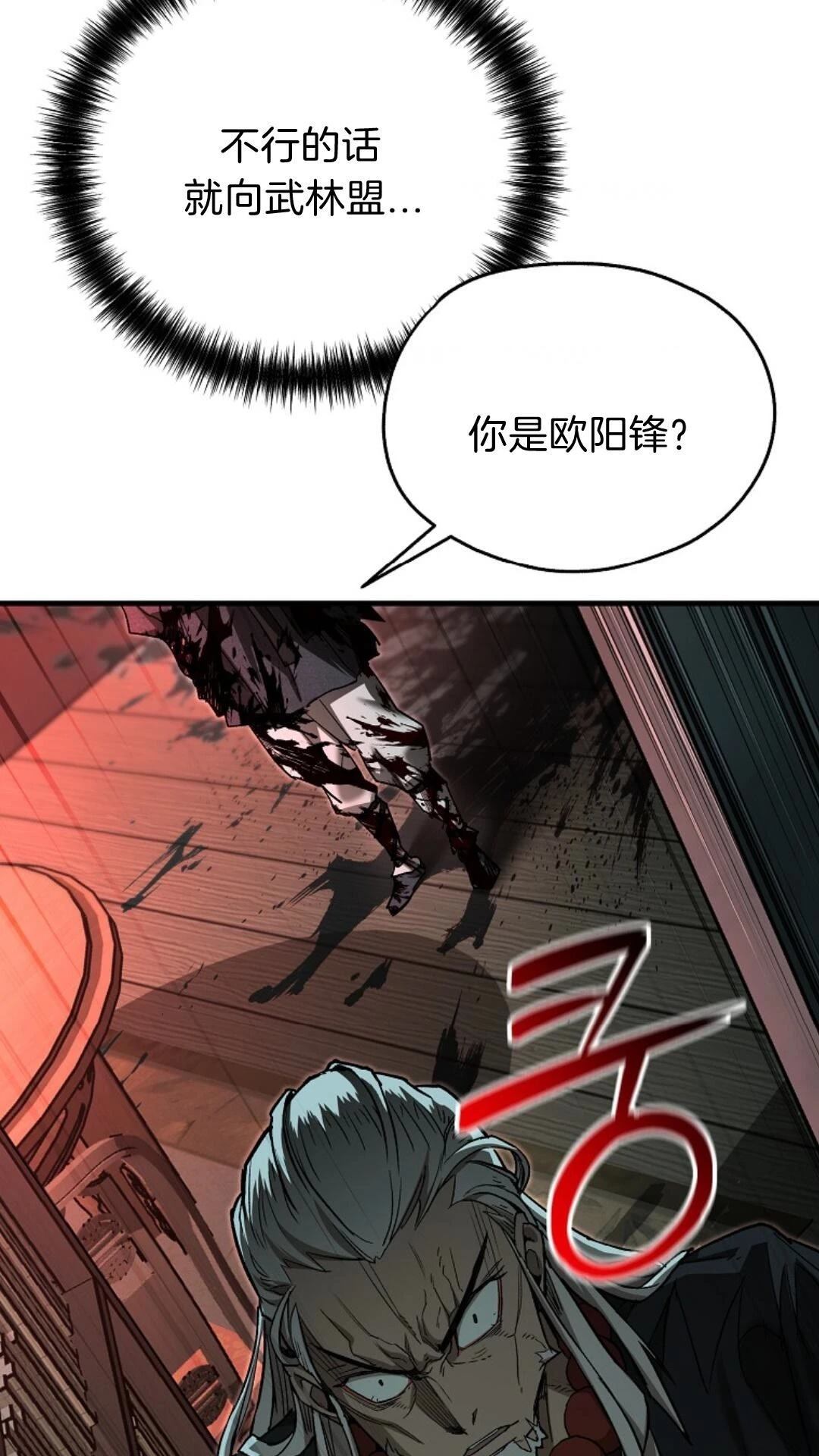 第6话79