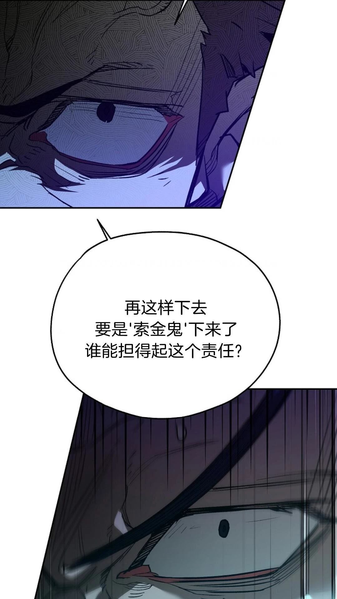 第6话9