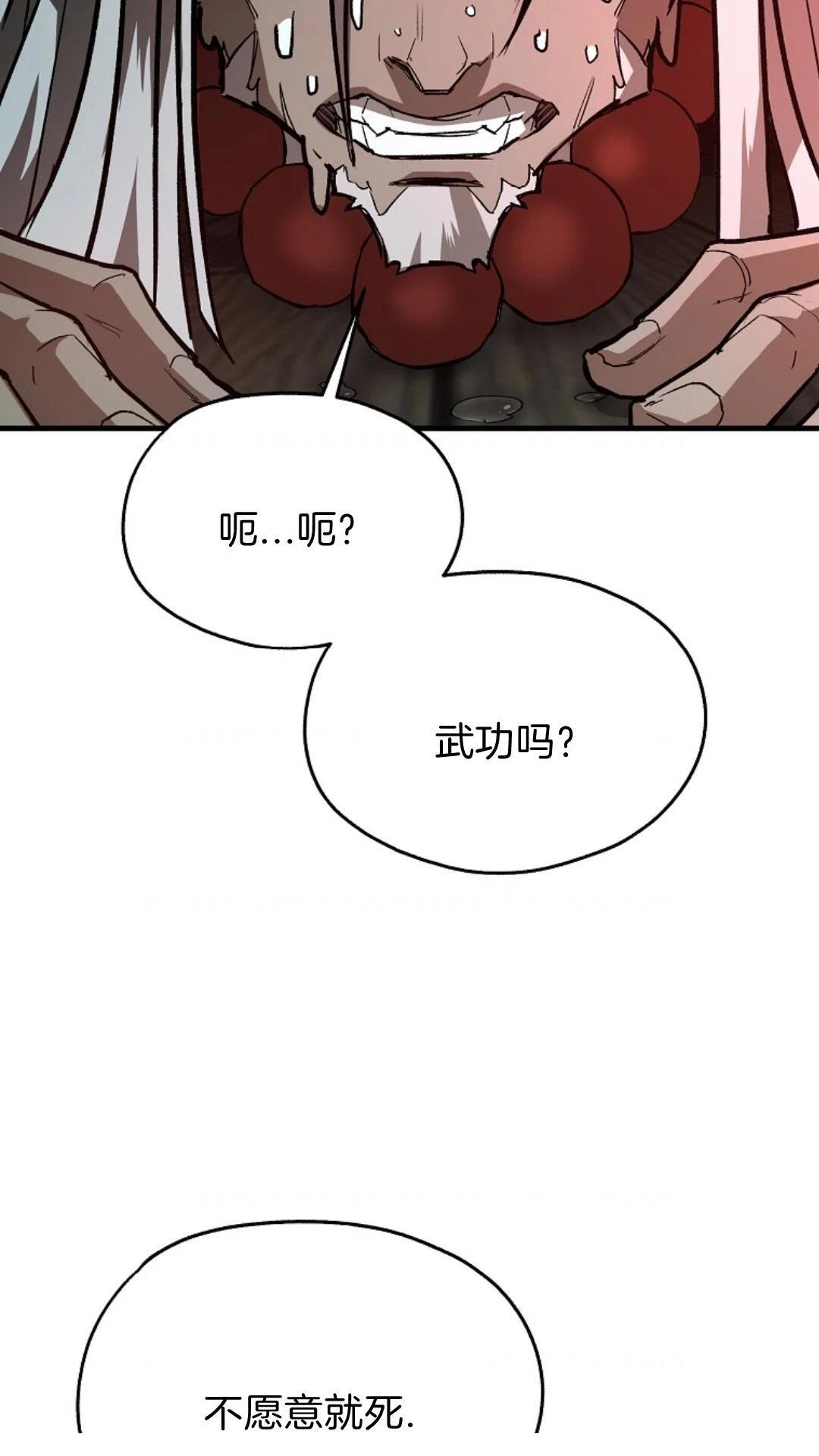 第6话94