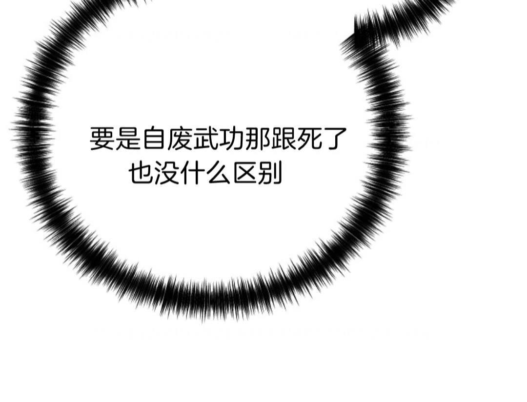 第6话97