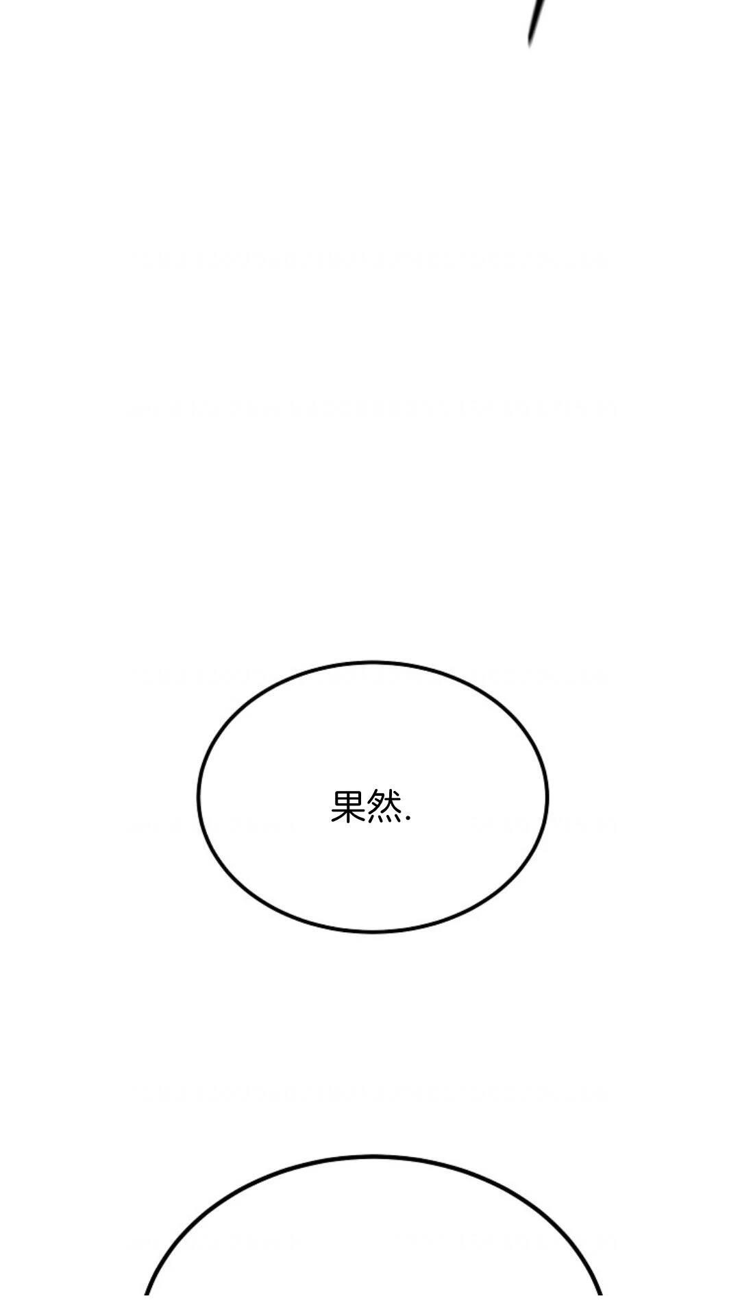 第6话99