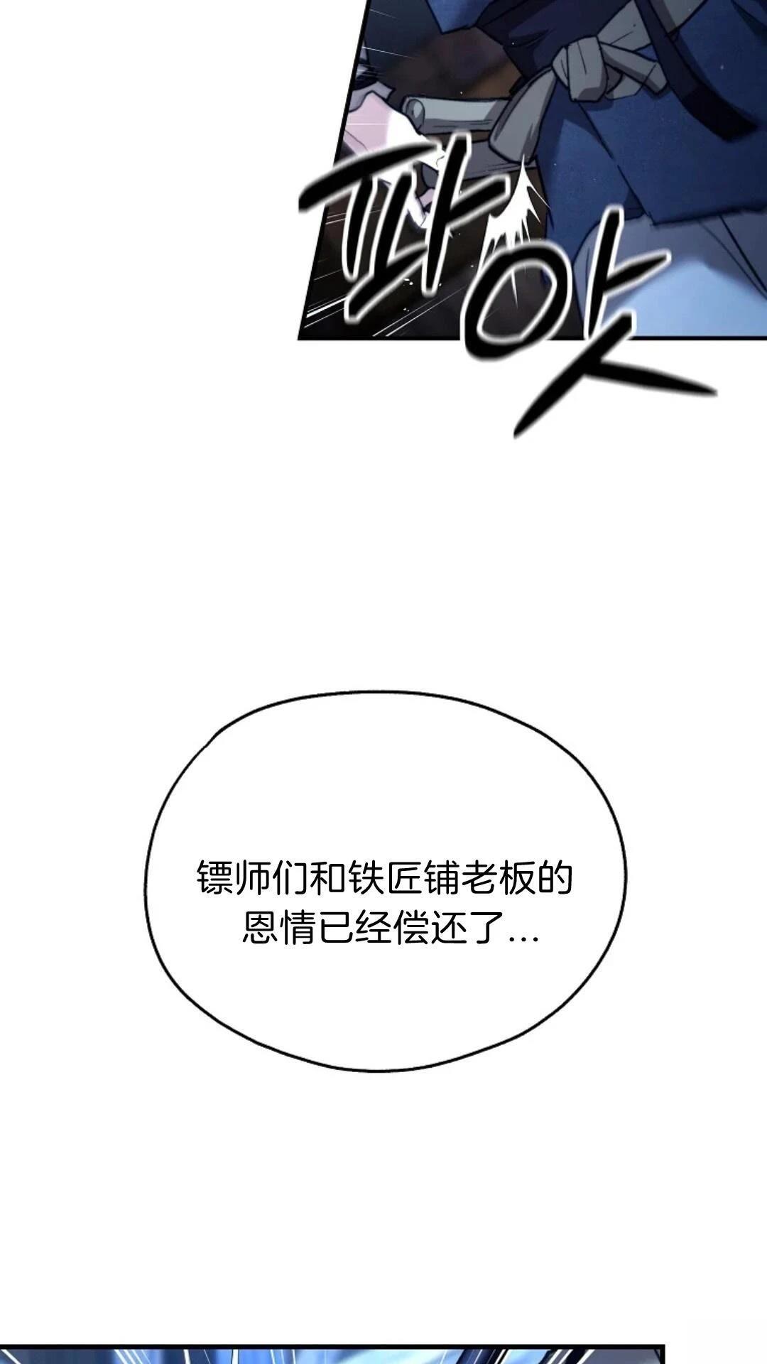 第7话107