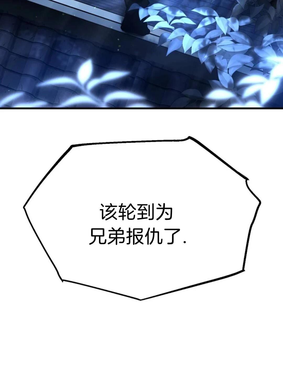第7话111