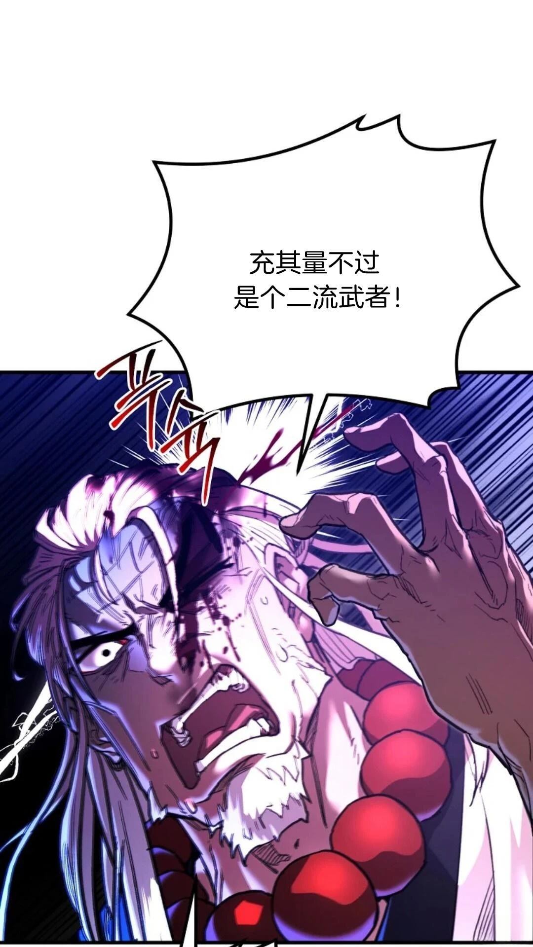 第7话2