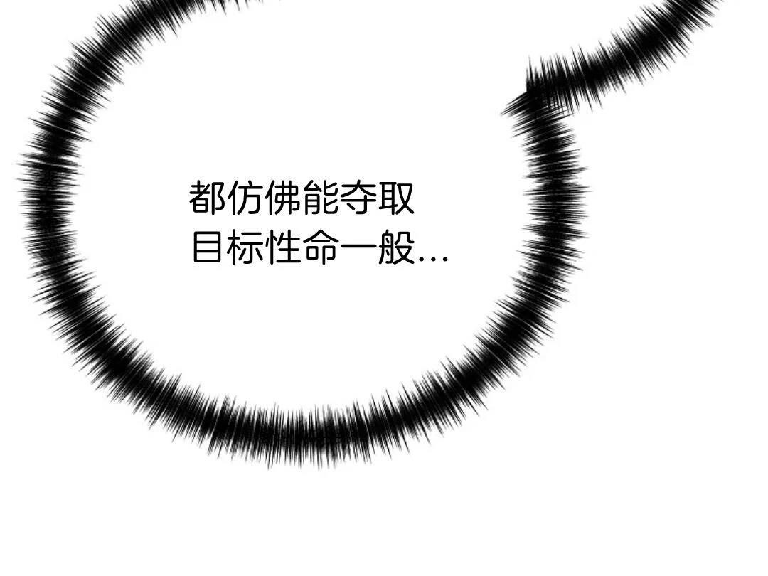 第7话20