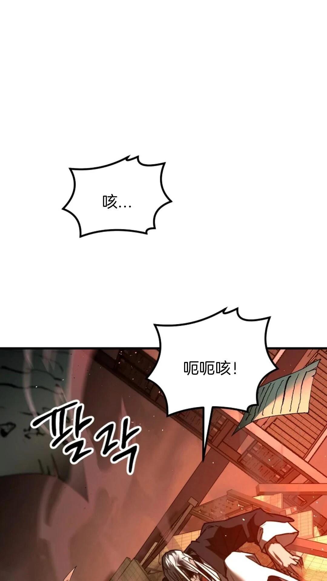 第7话26