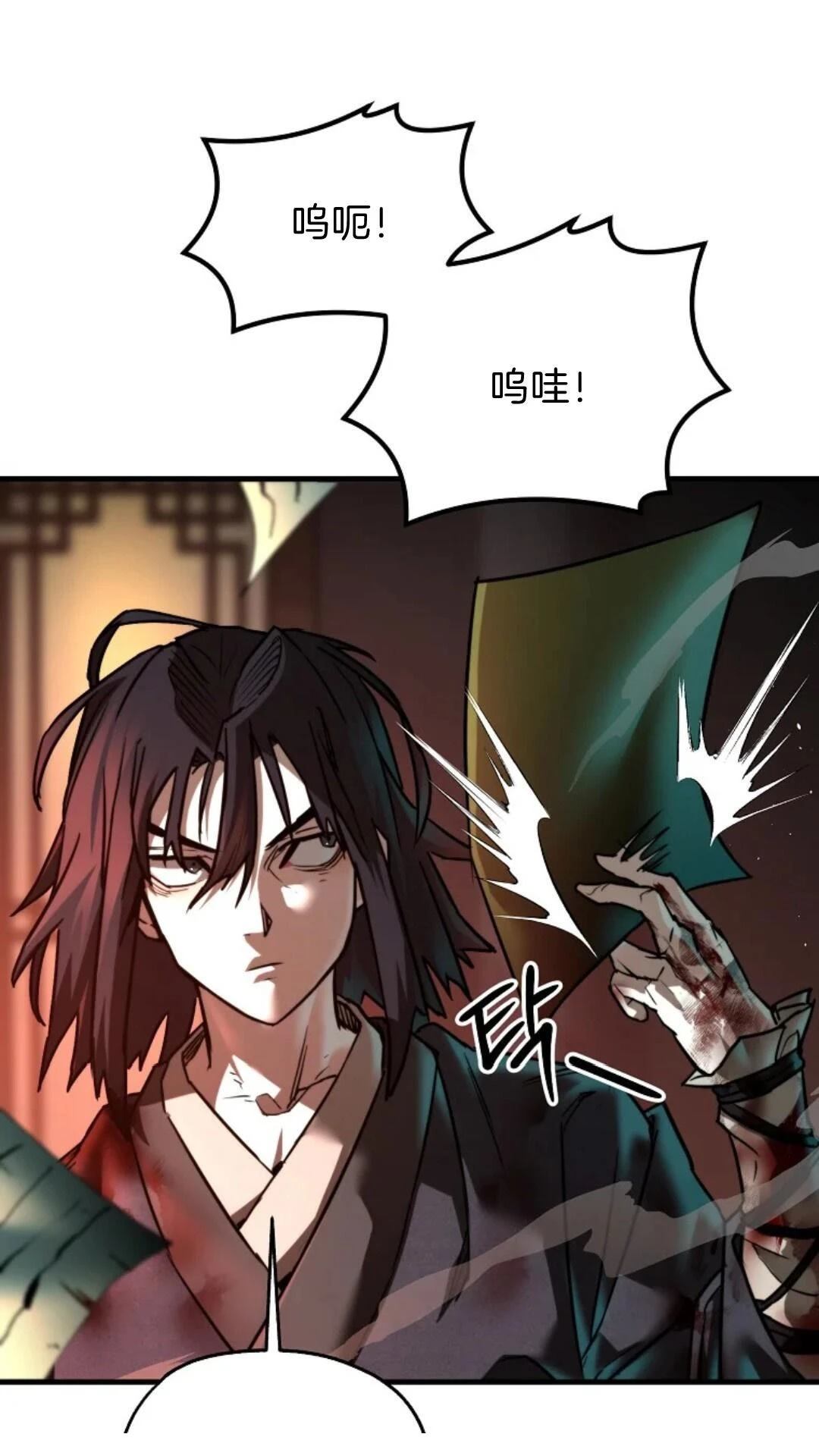 第7话28