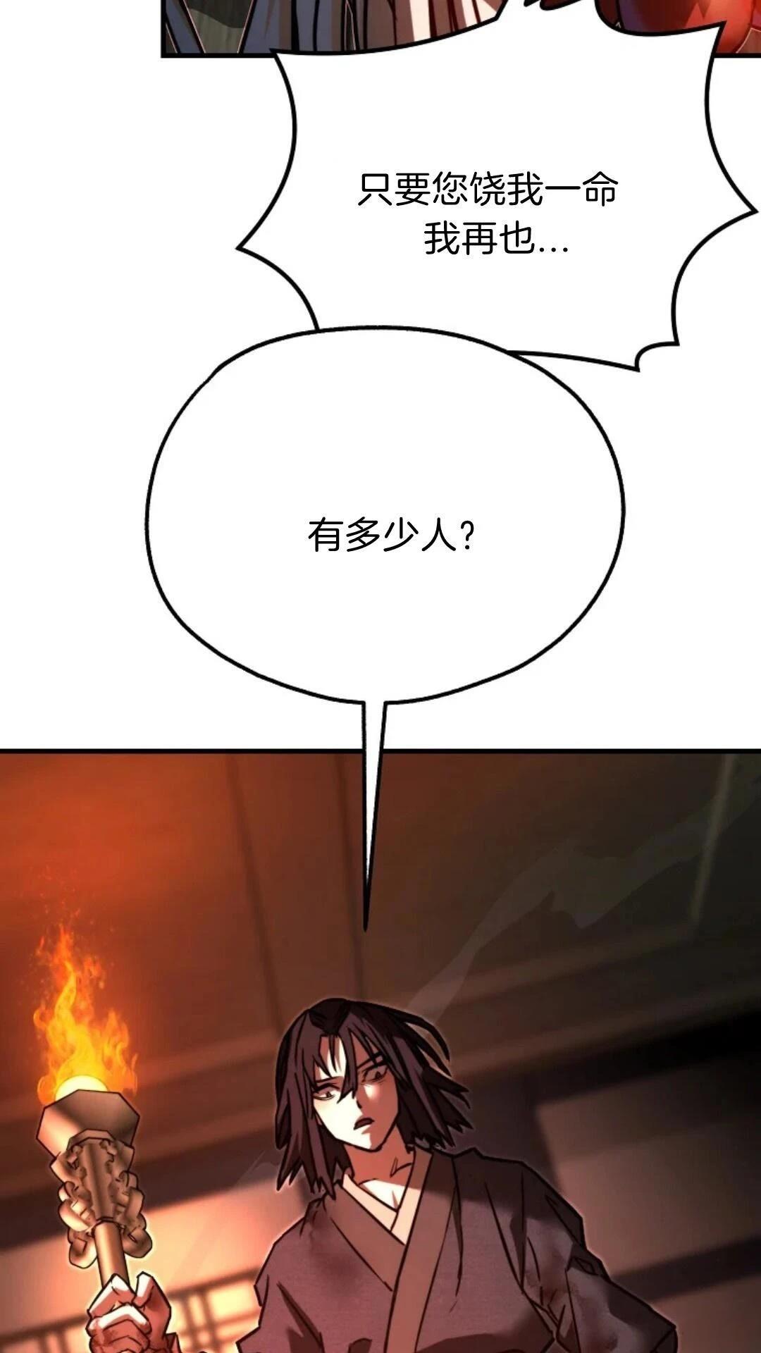 第7话32
