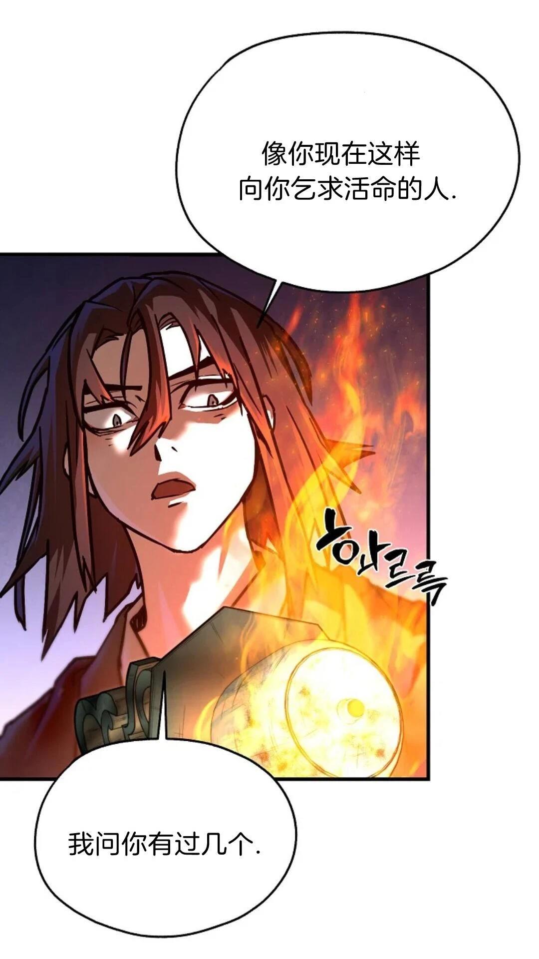 第7话34