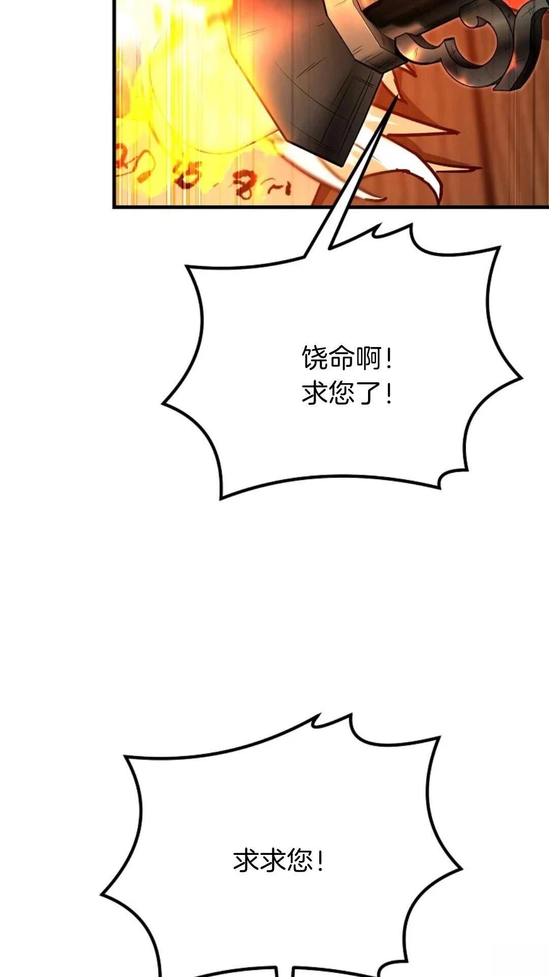 第7话36