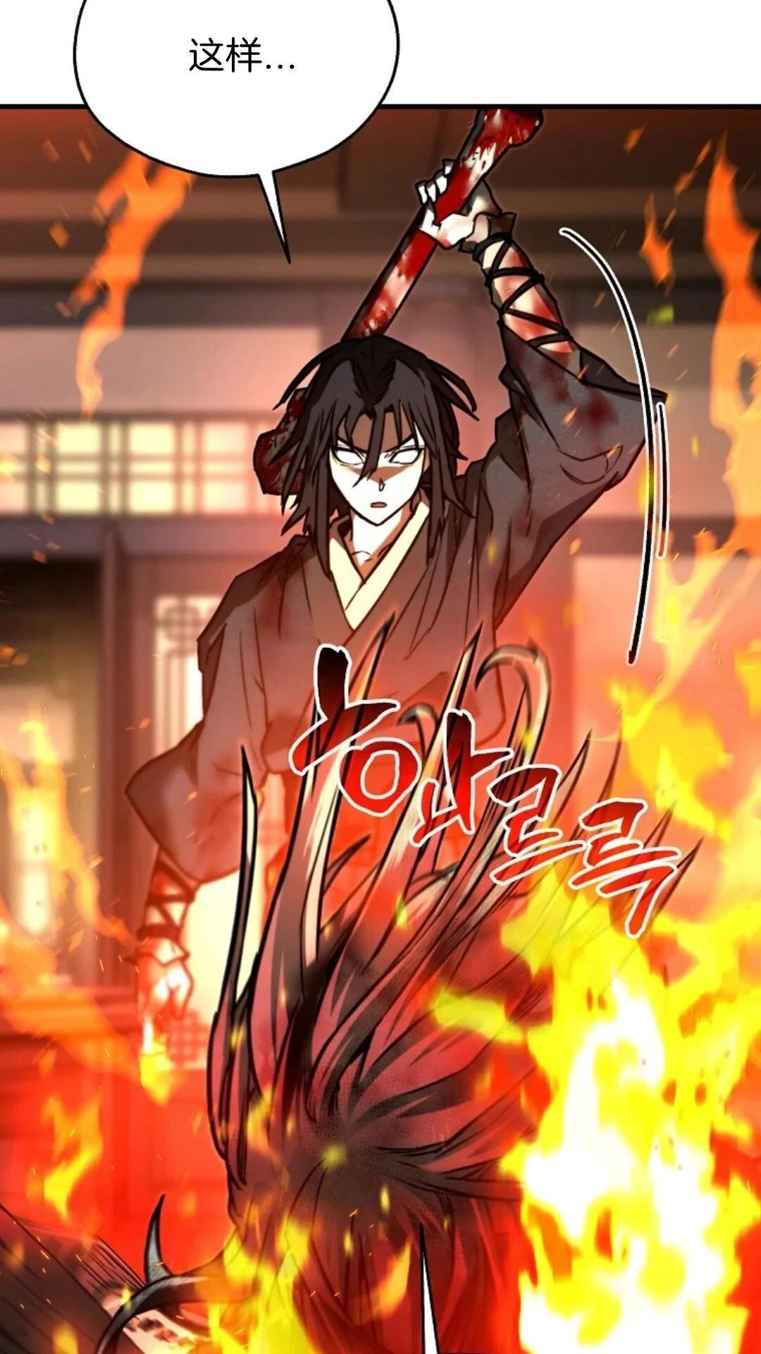 第7话39