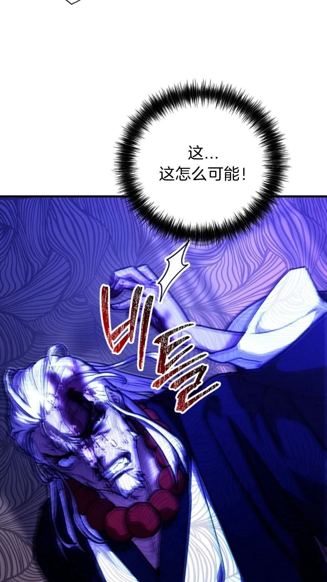 第7话4