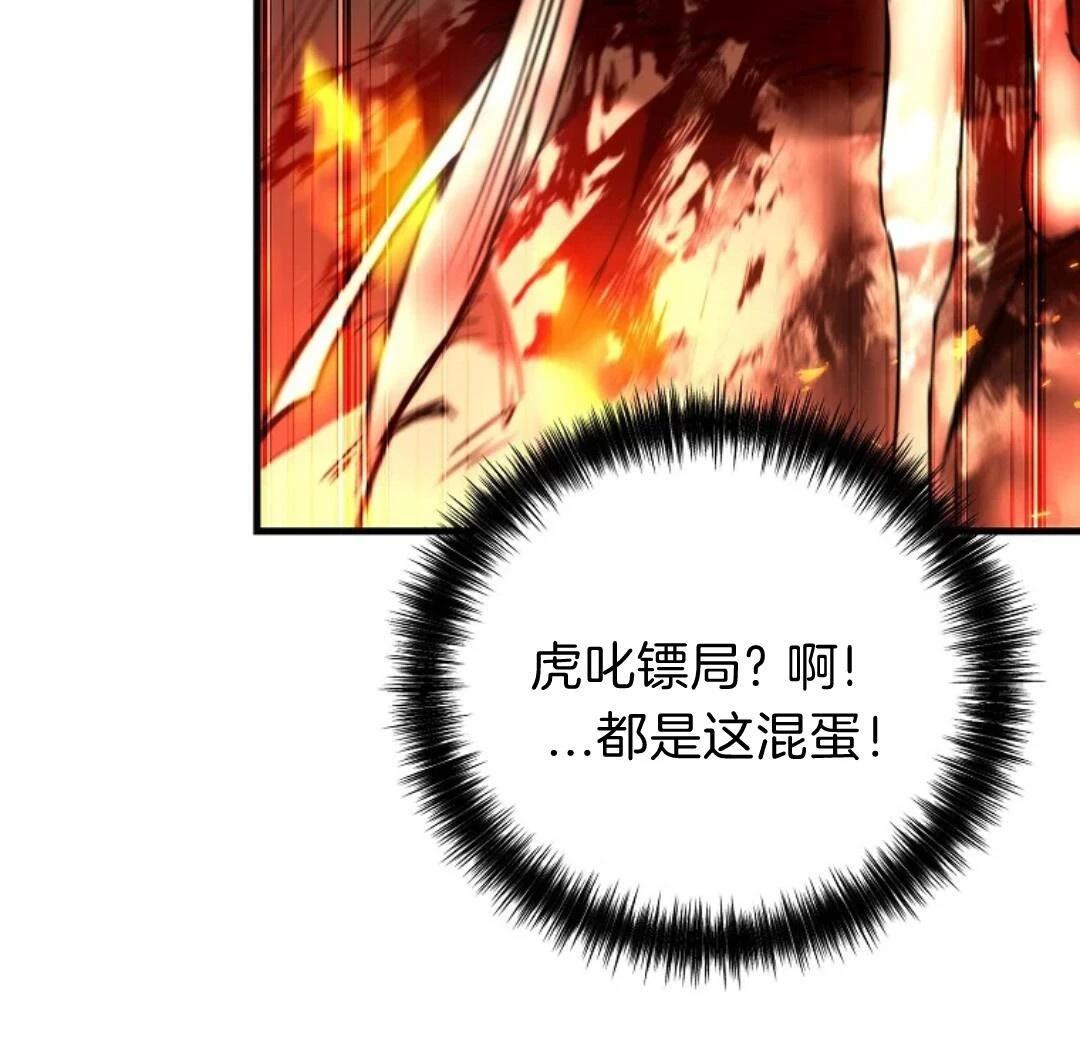 第7话41