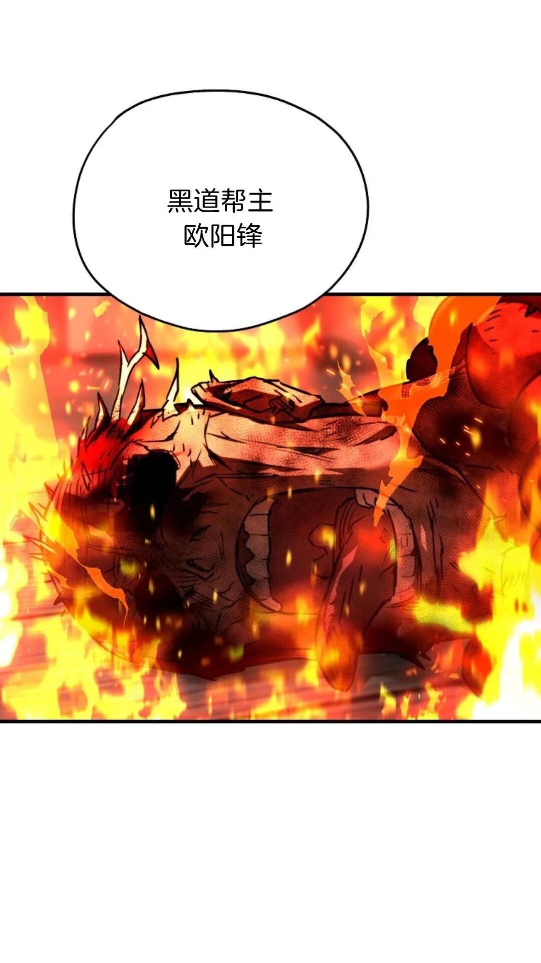 第7话48