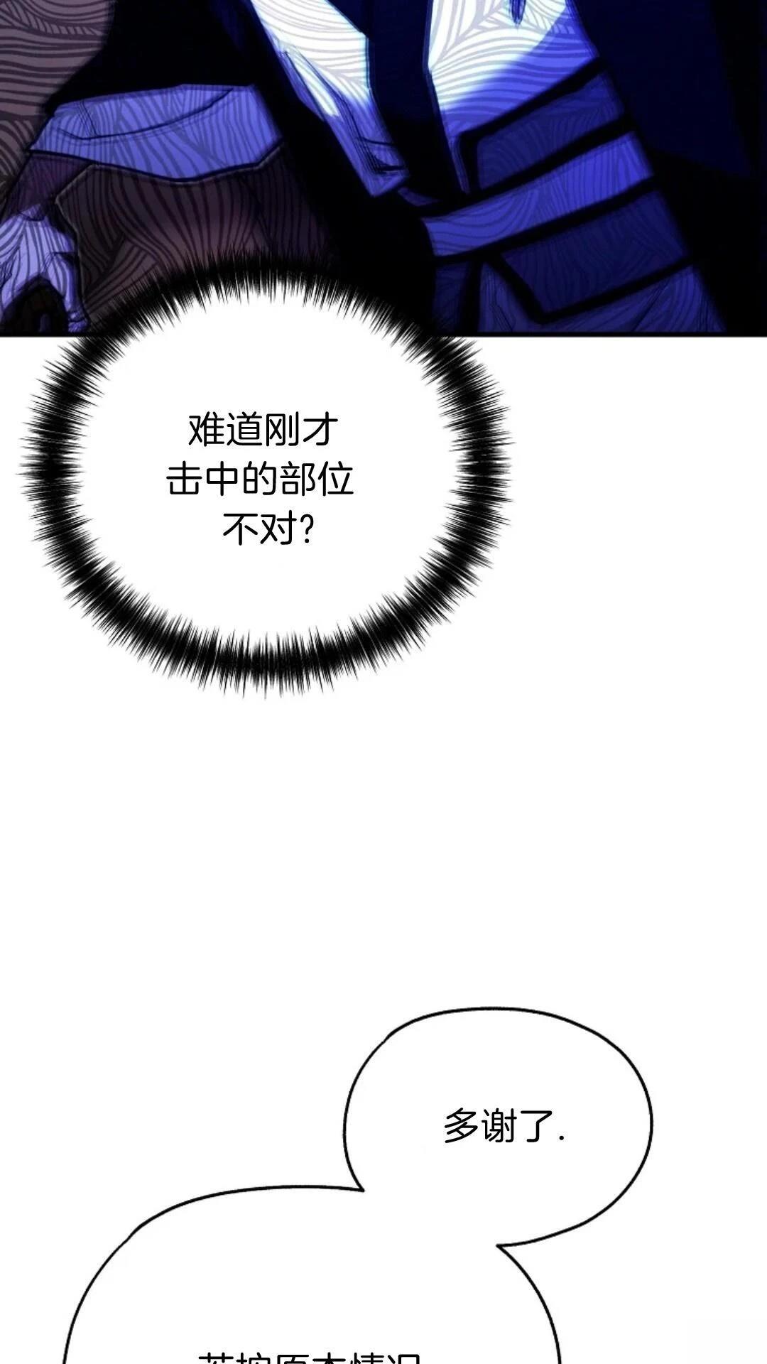 第7话5