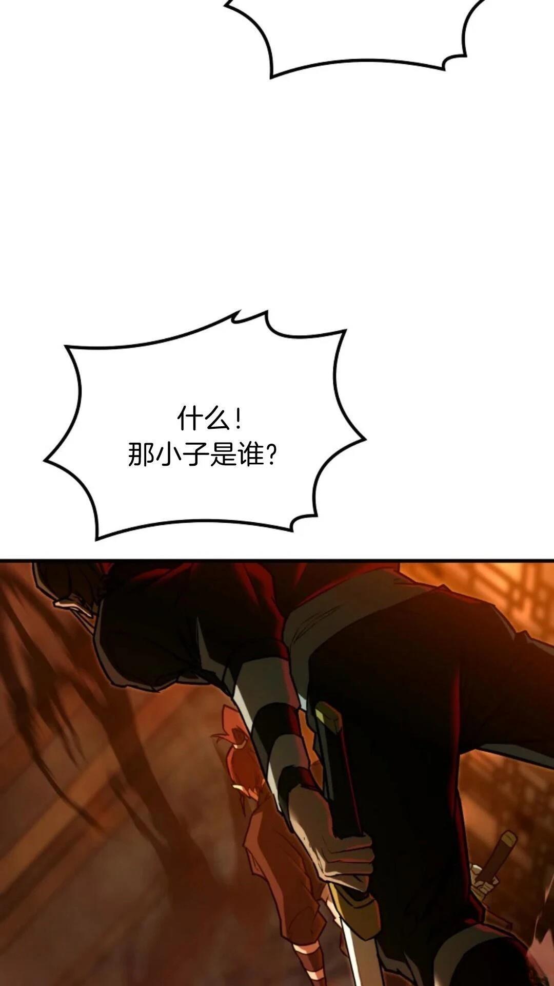 第7话53