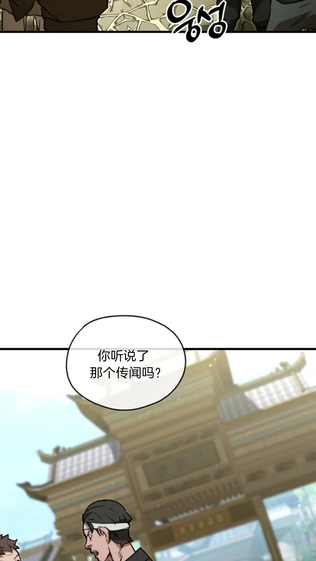 第7话59