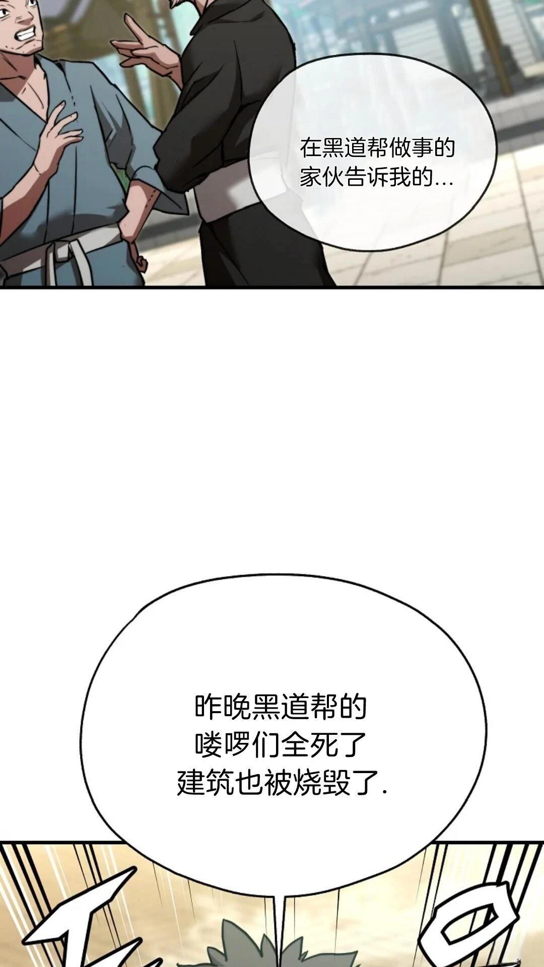 第7话60