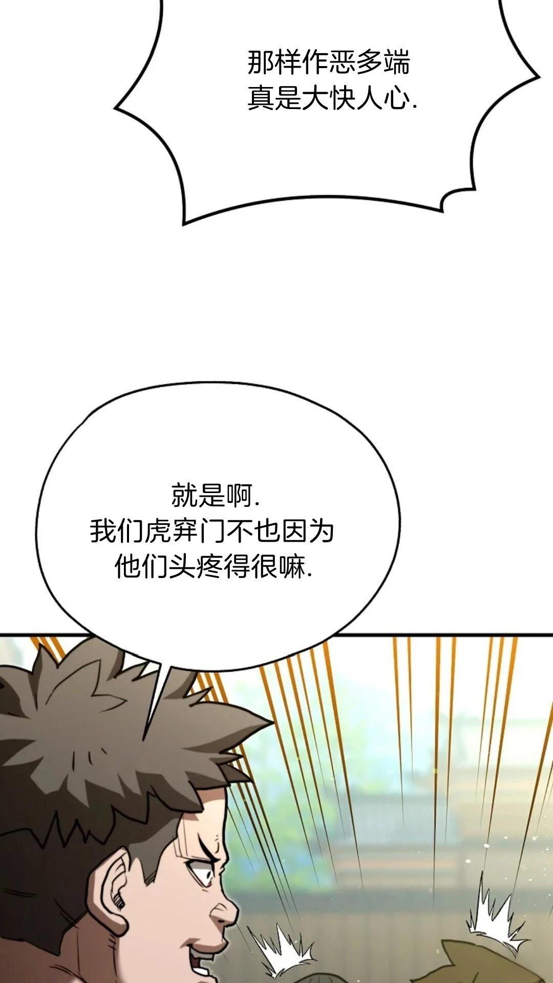 第7话62