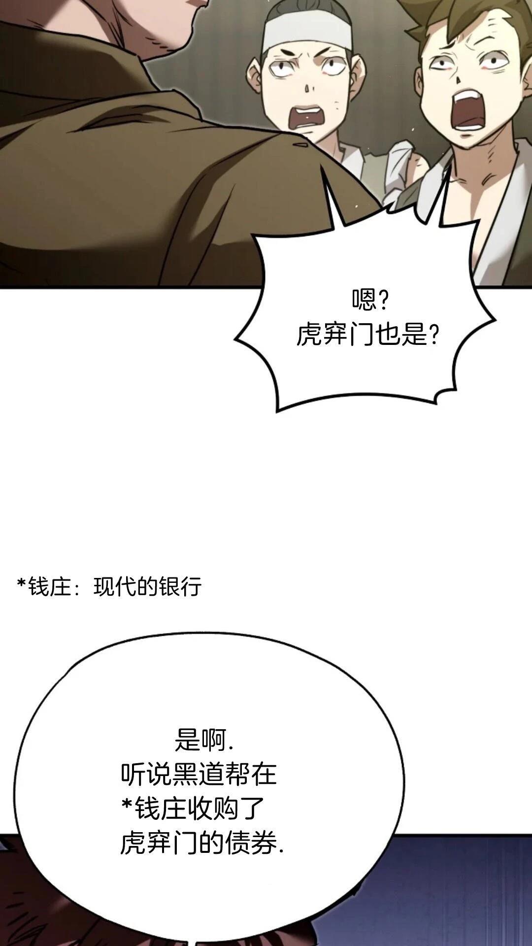 第7话63