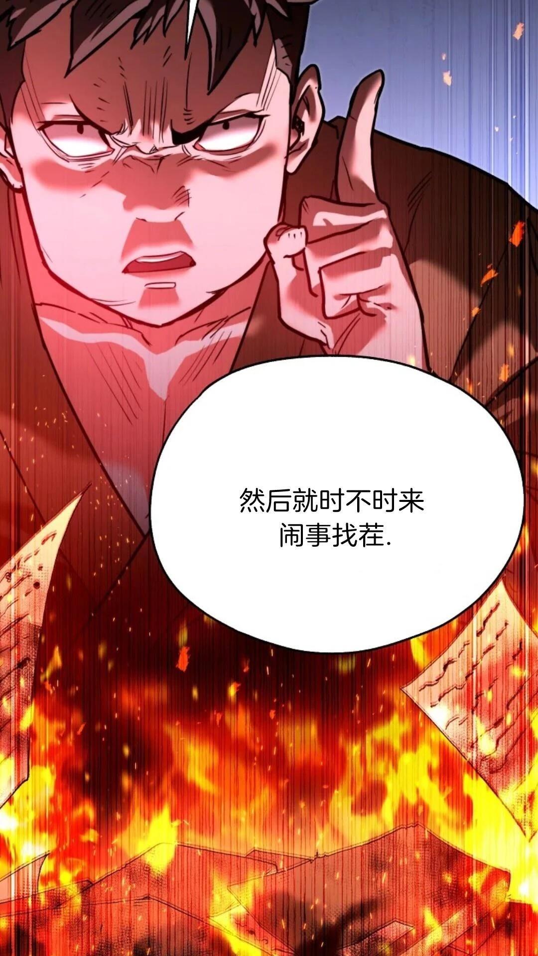 第7话64