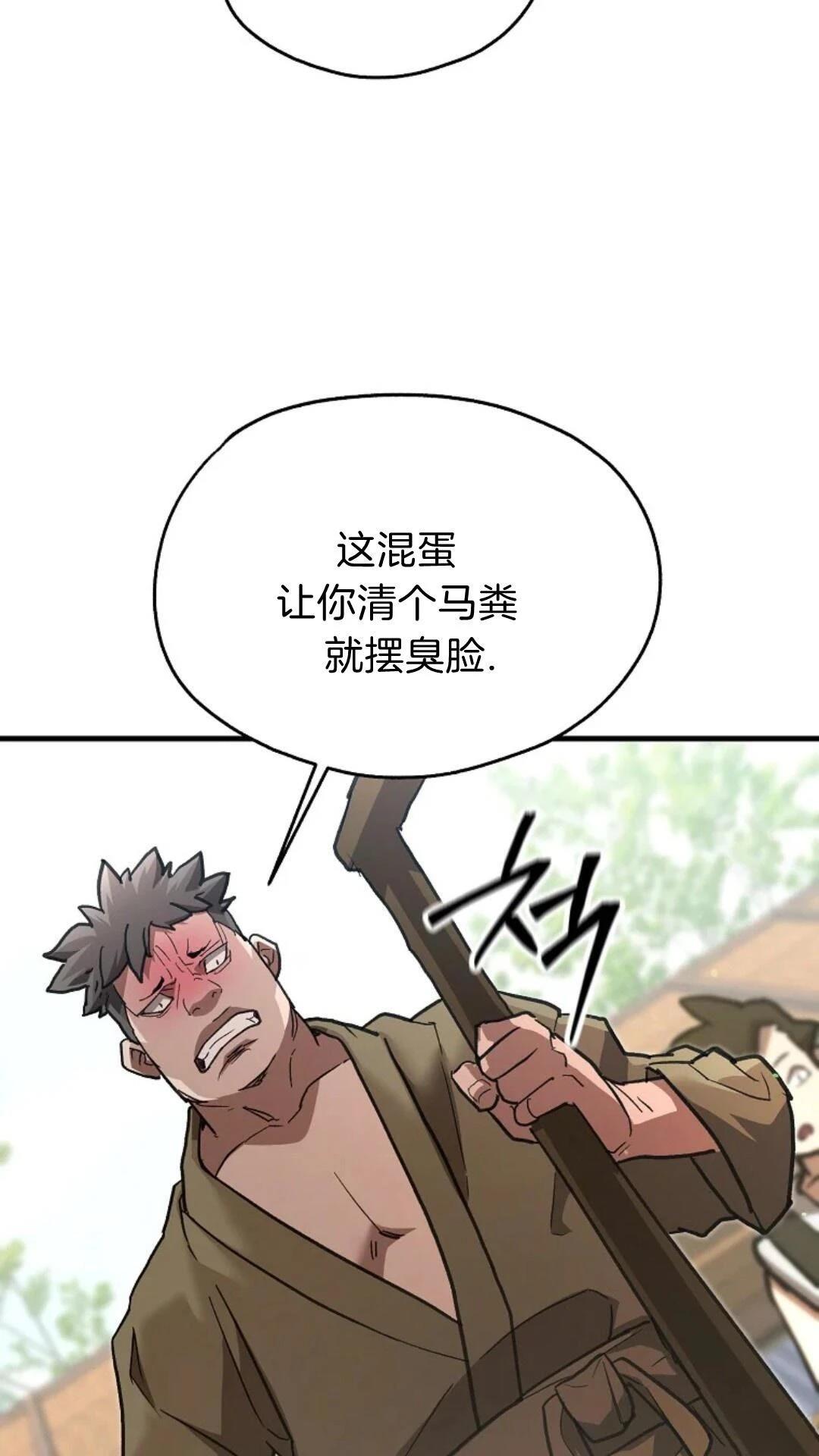 第7话69