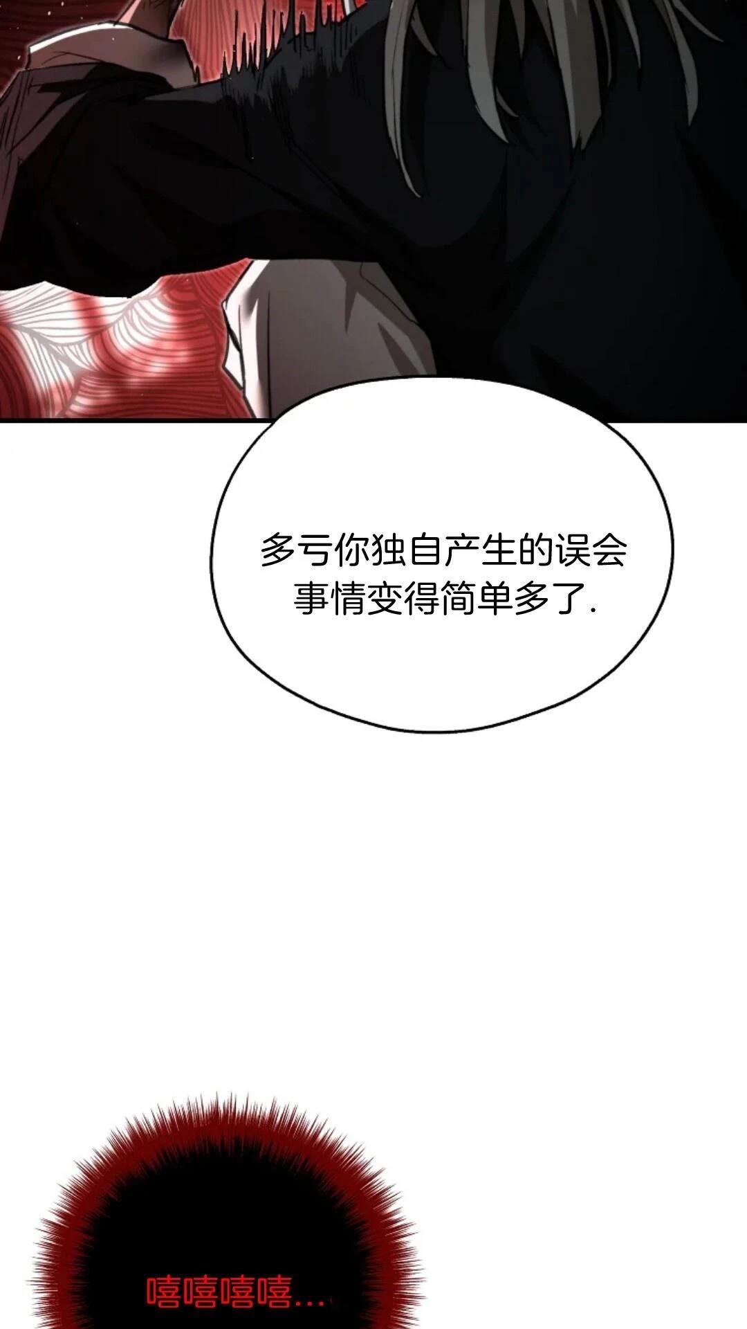 第7话7